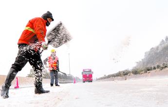 环保型融雪剂